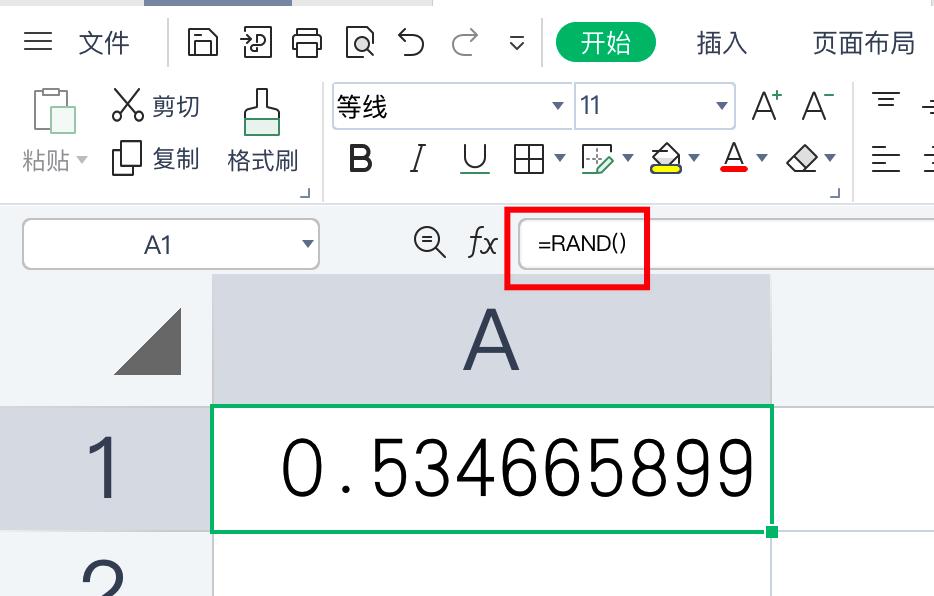 excel中生成不重复随机整数的方法详解-趣帮office教程网