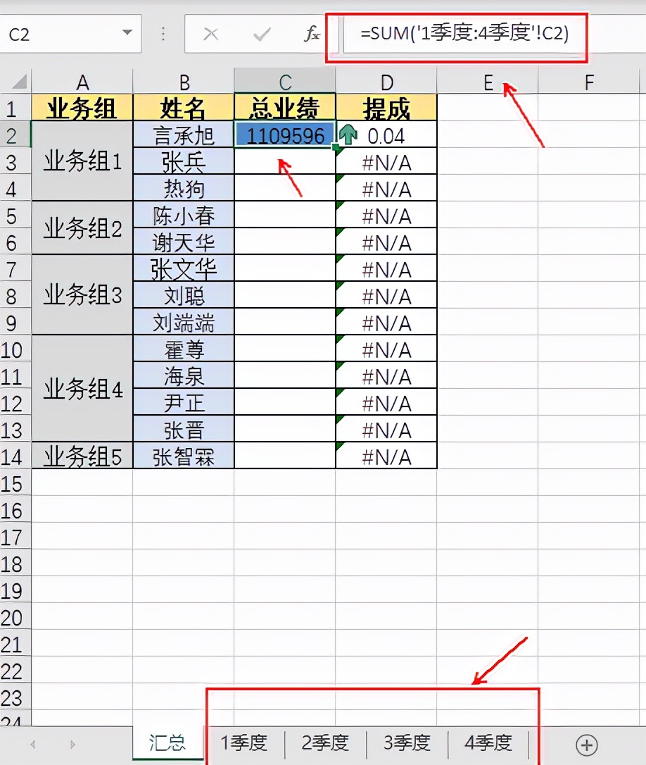 Excel表格中通配符 “*” 与 “？” 的常用的四大用法解析-趣帮office教程网