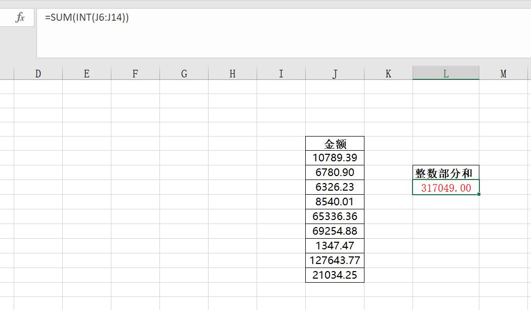 Excel中INT函数应用：将数字向下舍入到最接近整数-趣帮office教程网