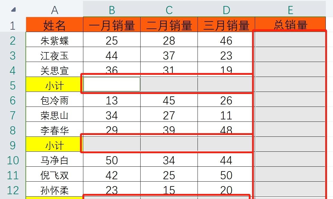 Excel表格中快速求和的实用技巧大揭秘-趣帮office教程网