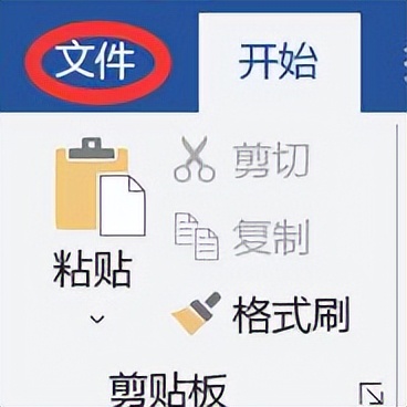 解决Word中回车或空行时单词首字母自动大写问题的方法-趣帮office教程网