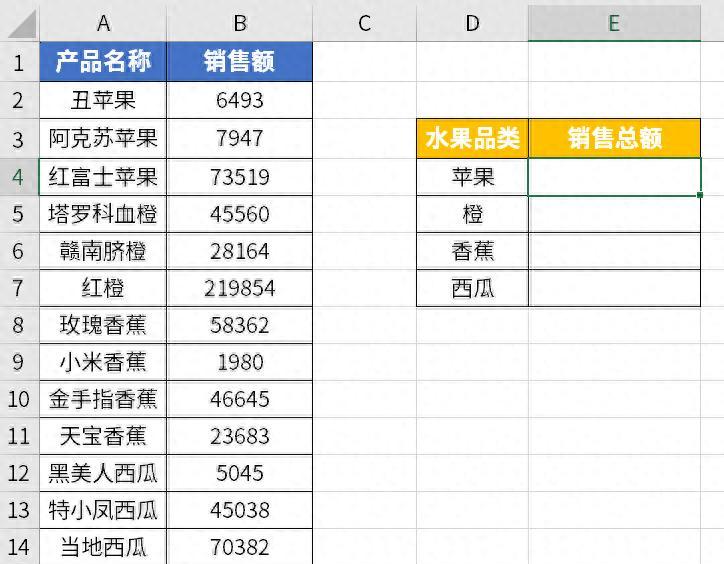 Excel中运用通配符配合函数进行数据求和的实用方法-趣帮office教程网