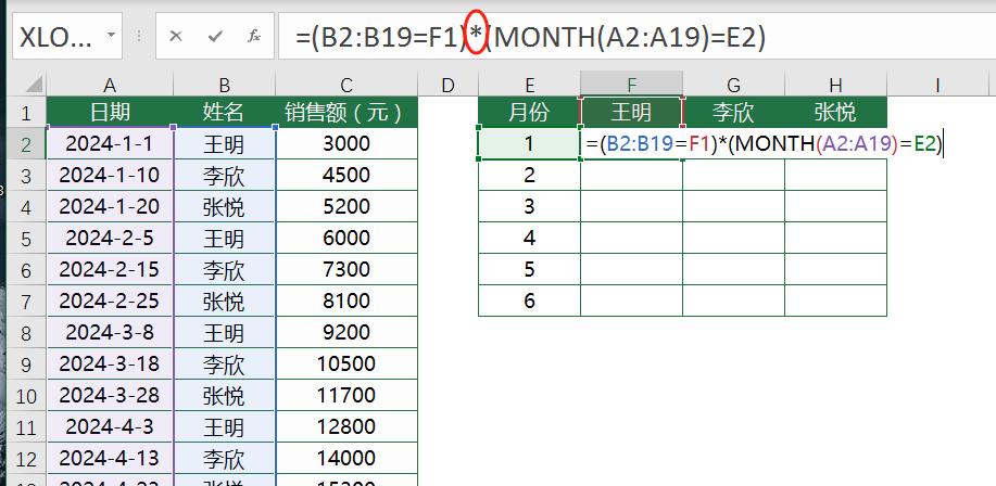 excel中使用Sumproduct函数轻松搞定按月&按季度求和-趣帮office教程网