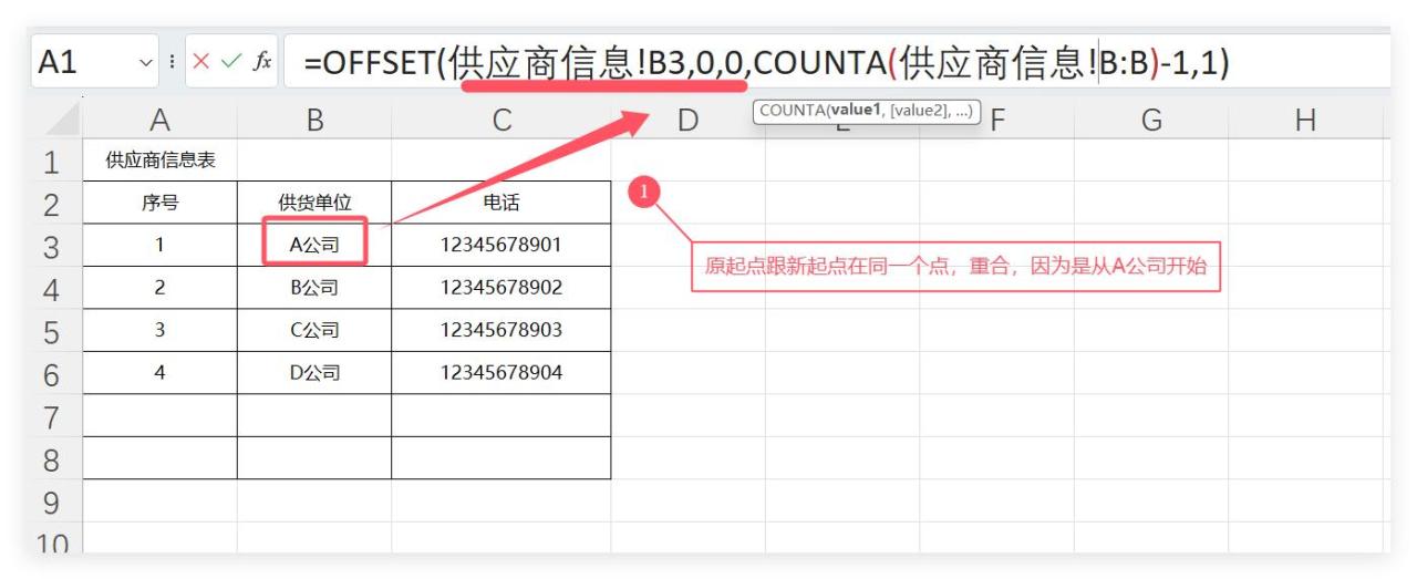 Excel告别手动输入，动态菜单+智能匹配，工作效率嗖嗖涨！-趣帮office教程网