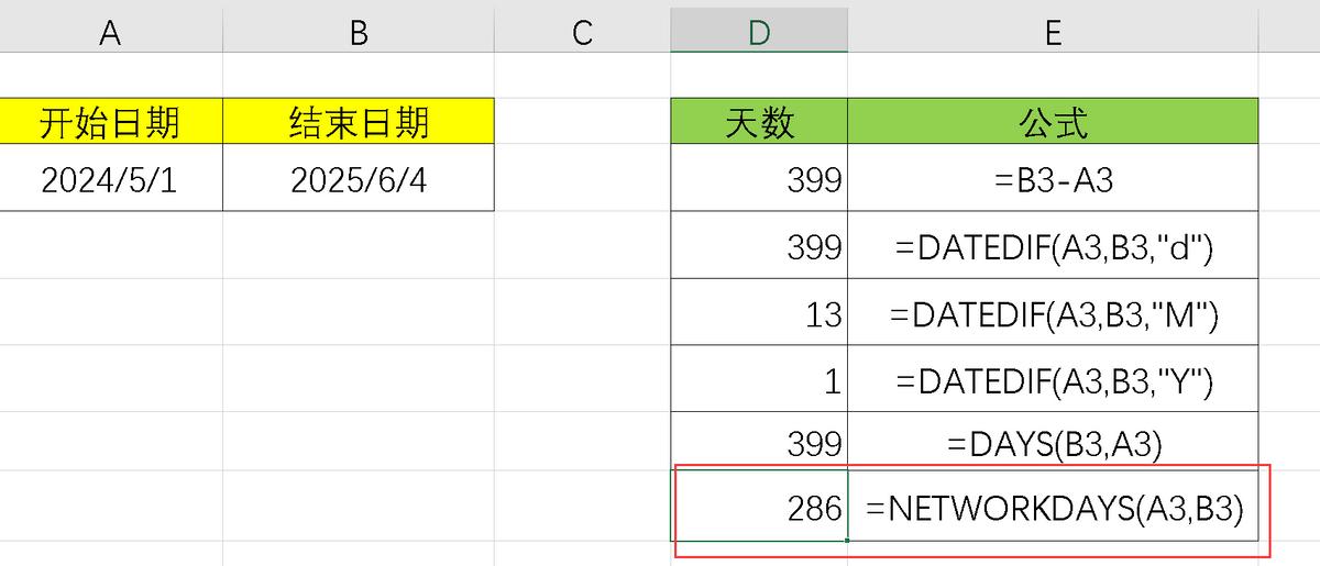 Excel中计算日期之间天数的多种方法解析-趣帮office教程网