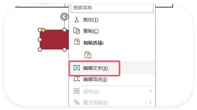 如何在Excel中创建数据录入界面、并实现自动保存-趣帮office教程网