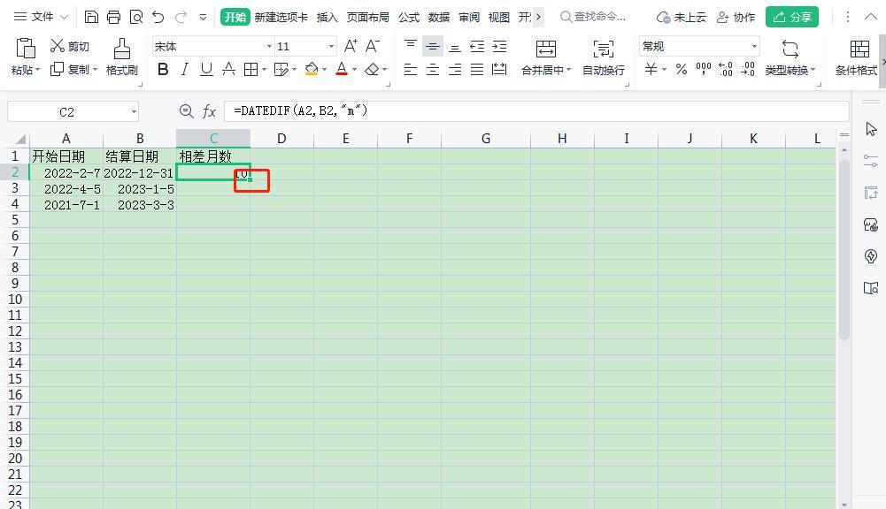 Excel中巧用DATEDIF函数快速计算两个日期之间月数差-趣帮office教程网