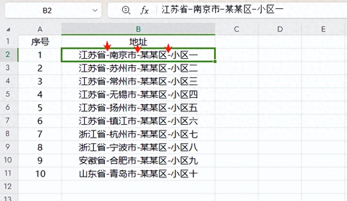 excel如何分列单元格内容，excel中单元格快速分列方法总结-趣帮office教程网