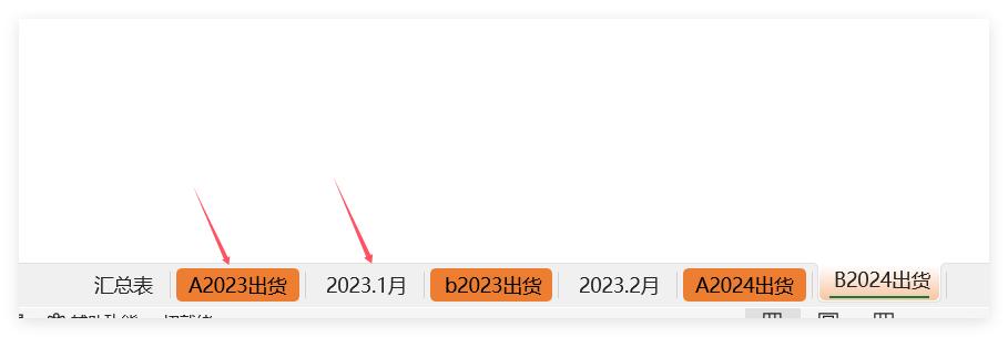 告别Excel手动操作！轻松汇总命名混乱的工作表数据-趣帮office教程网