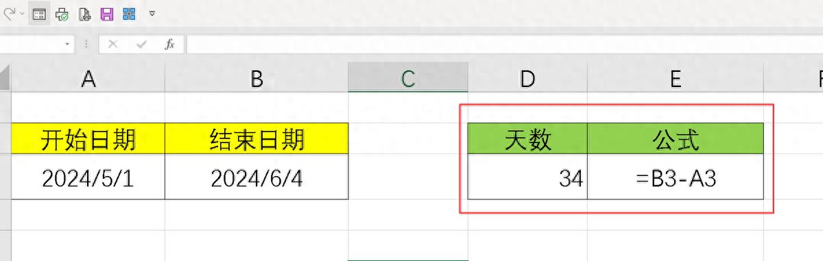 Excel中计算日期之间天数的多种方法解析-趣帮office教程网