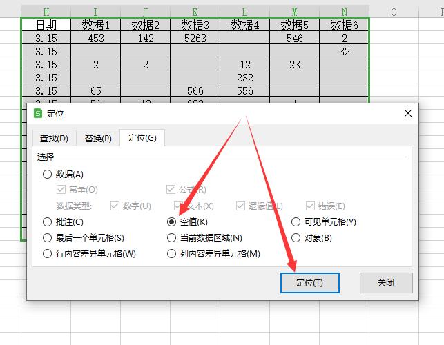 excel空白处自动填充0的3种方法-趣帮office教程网