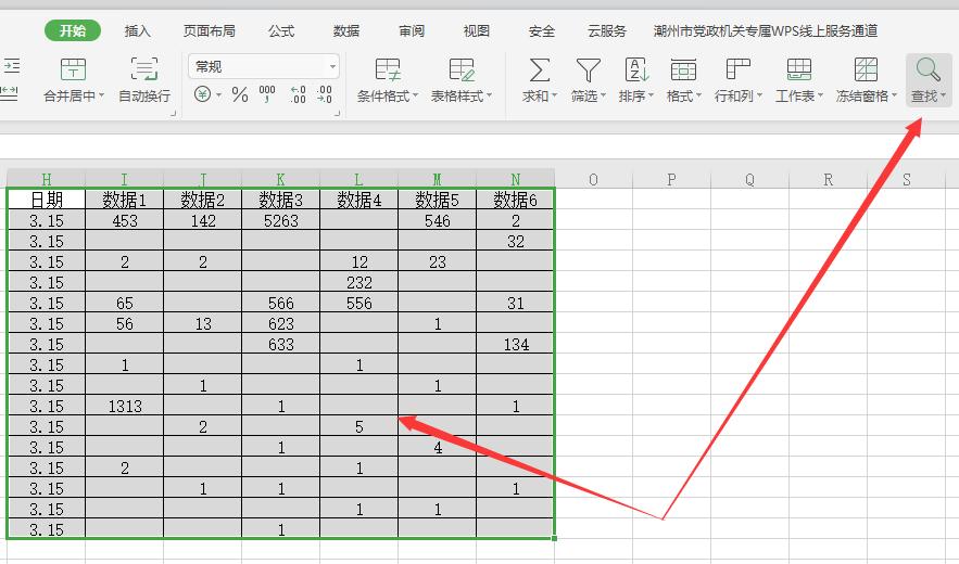 excel空白处自动填充0的3种方法-趣帮office教程网