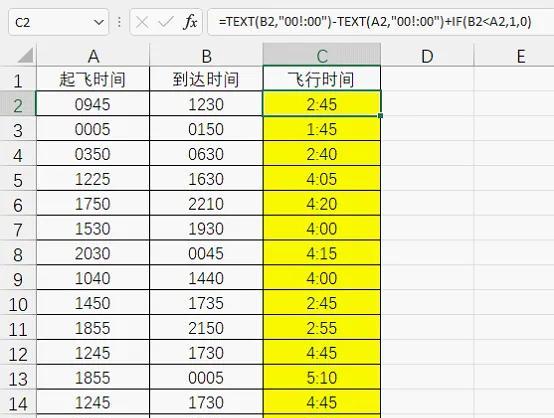 Excel中计算非标准格式时间之间小时数的方法解析-趣帮office教程网