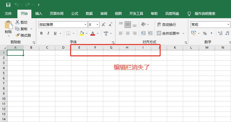 excel公式栏隐藏了怎么办，excel中公式编辑栏消失的解决办法-趣帮office教程网