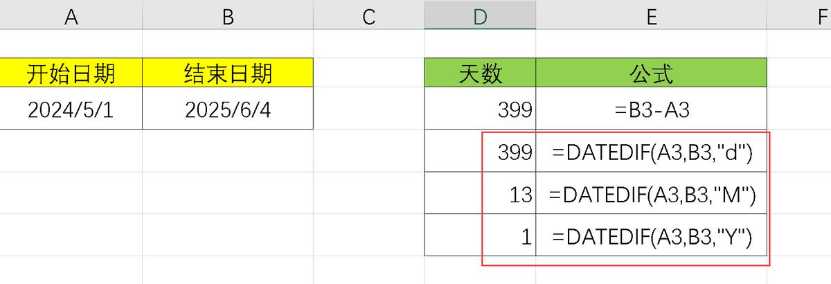 Excel中计算日期之间天数的多种方法解析-趣帮office教程网