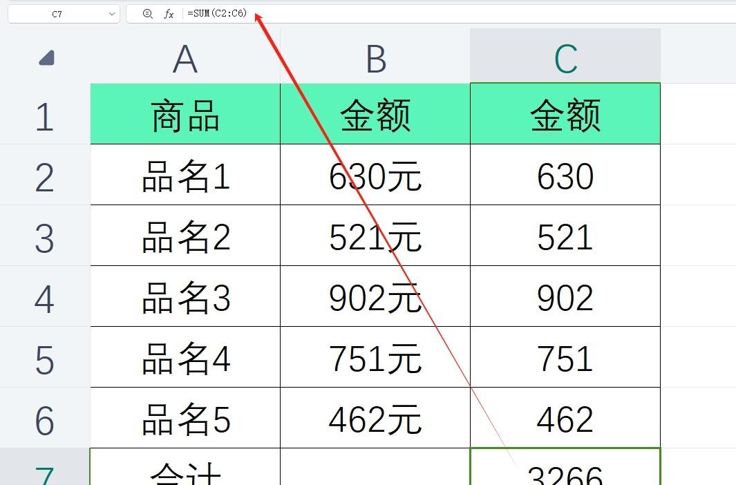 Excel中带单位的数值运算：三种实用方法解析-趣帮office教程网