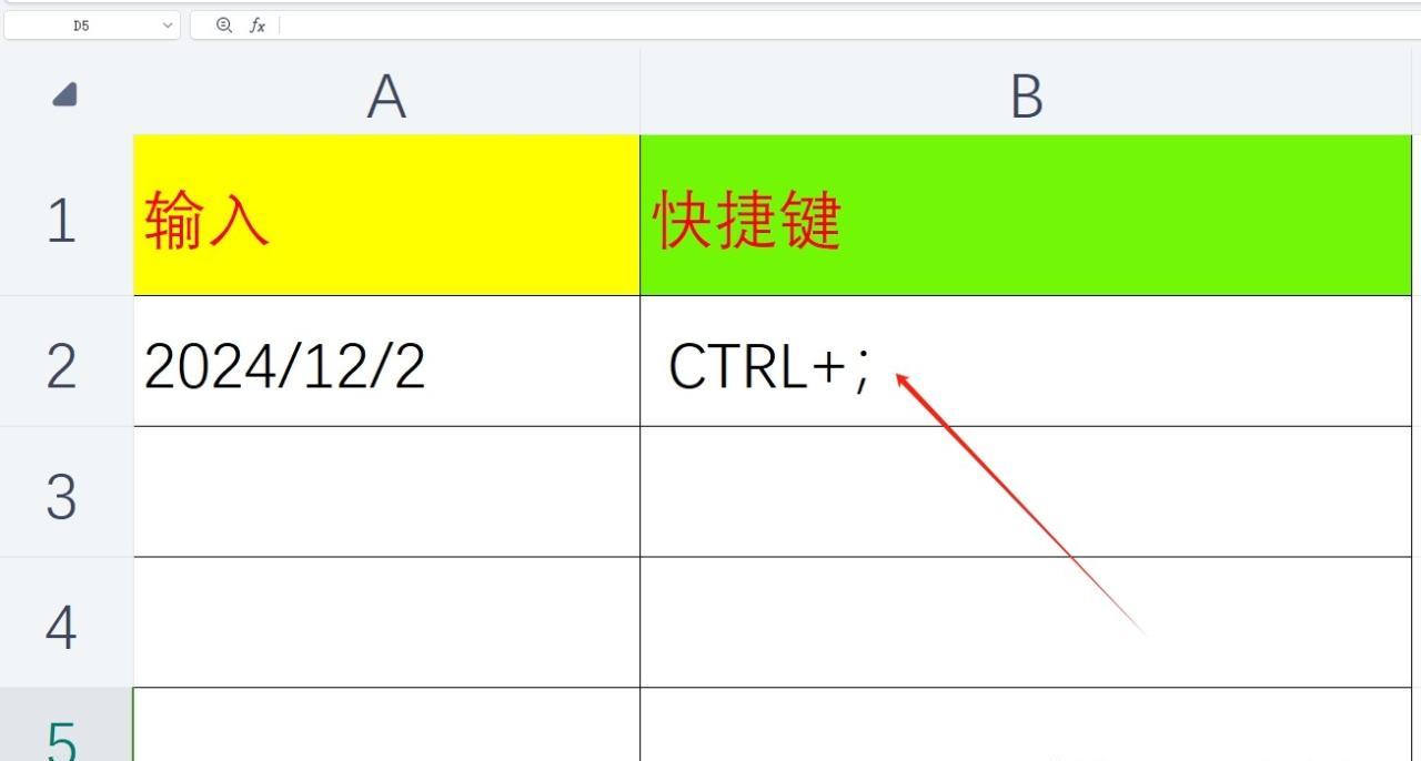 Excel表格中快速输入日期和时间的便捷方法-趣帮office教程网