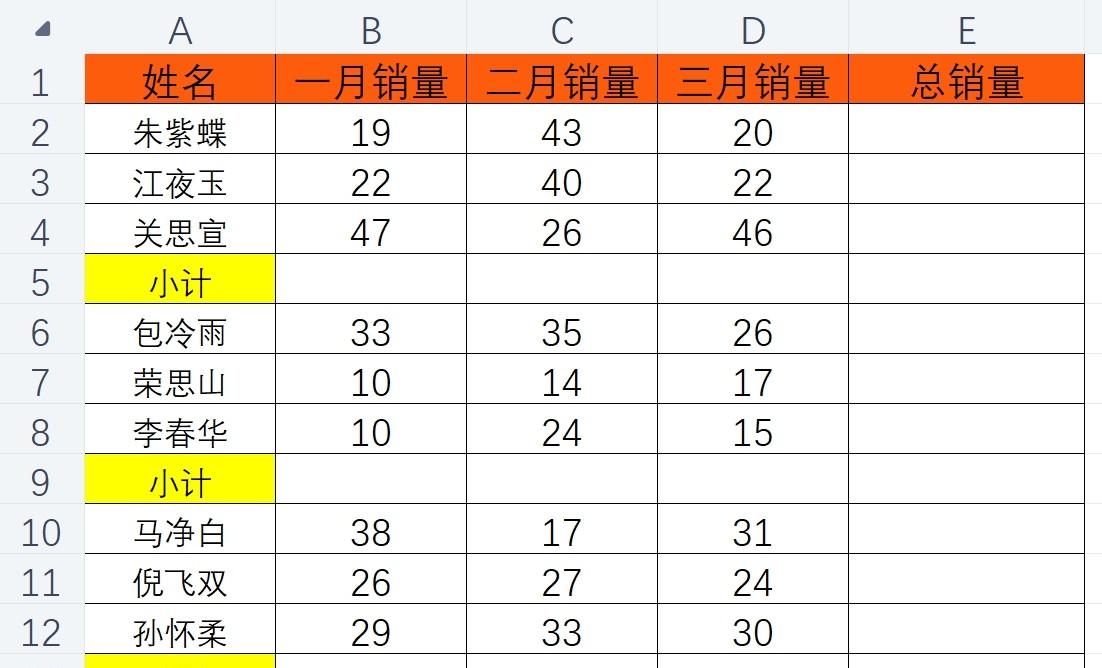 Excel表格中快速求和的实用技巧大揭秘-趣帮office教程网