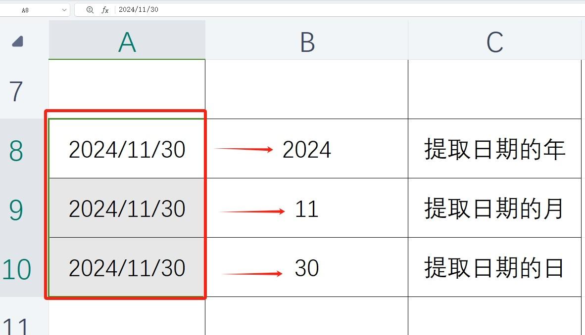 Excel表格中日期和时间常用基本函数解析-趣帮office教程网