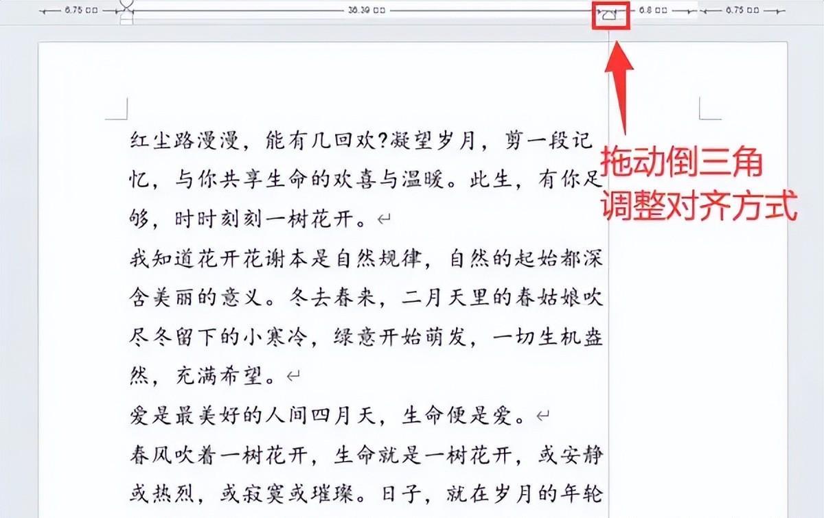 word显示标尺怎么设置，word标尺功能全解析及调出方法-趣帮office教程网