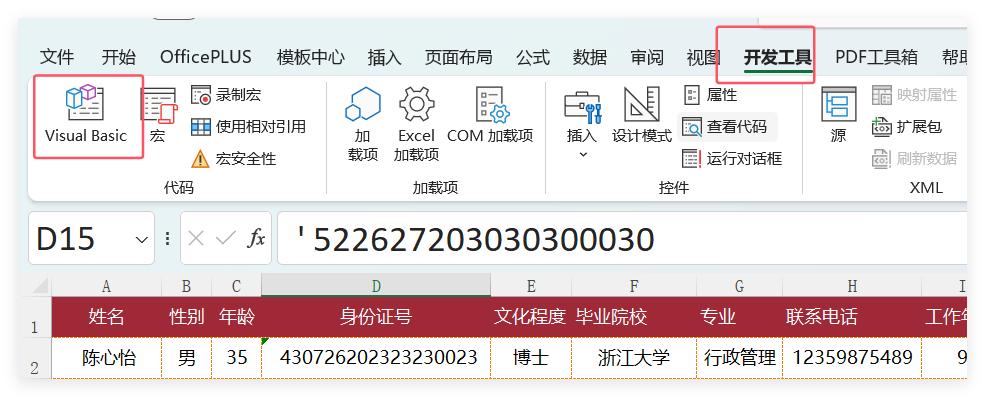 如何一键合并1万个Excel文件，这个方法秒合！-趣帮office教程网