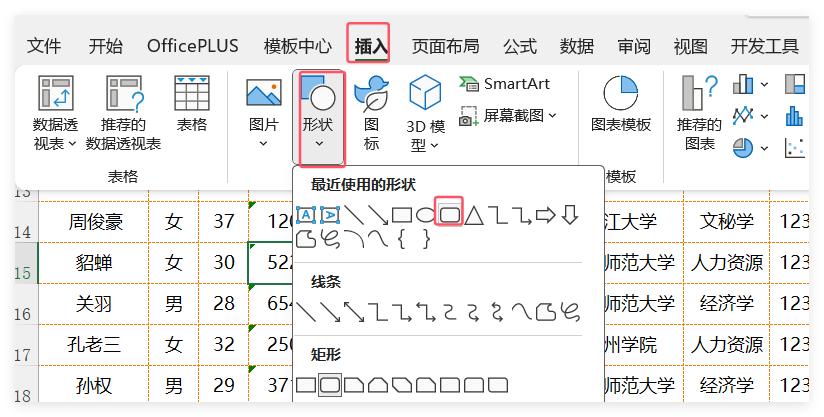 如何一键合并1万个Excel文件，这个方法秒合！-趣帮office教程网