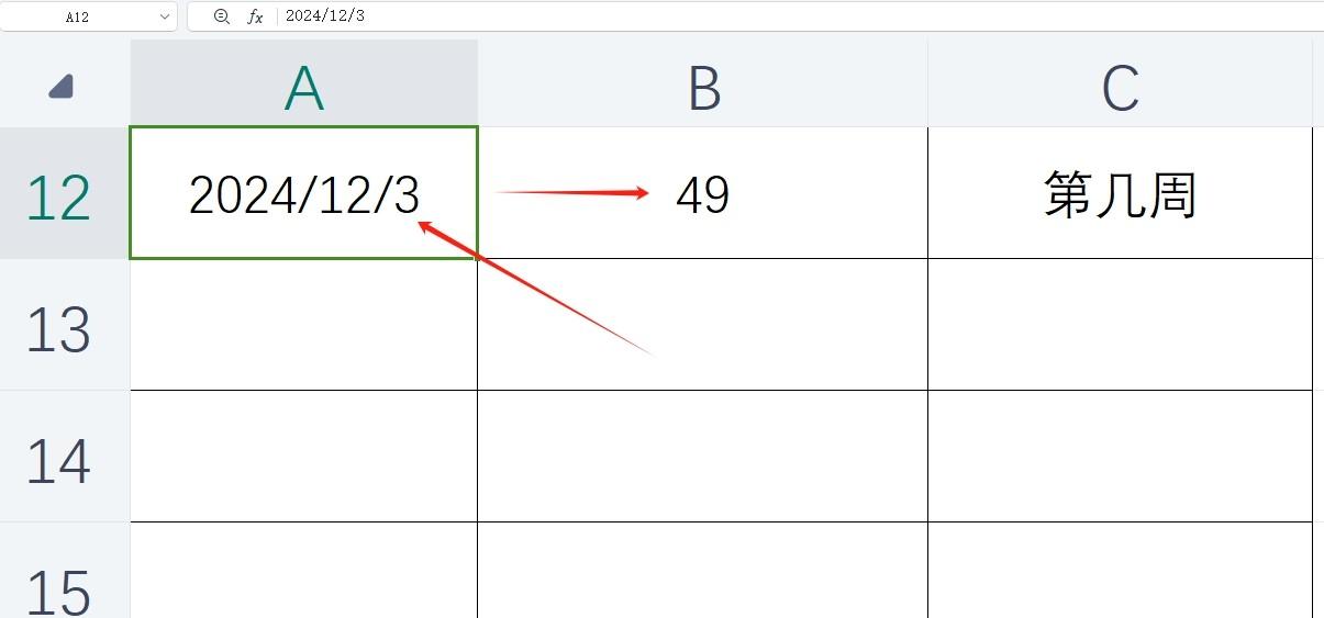 Excel表格中日期和时间常用基本函数解析-趣帮office教程网