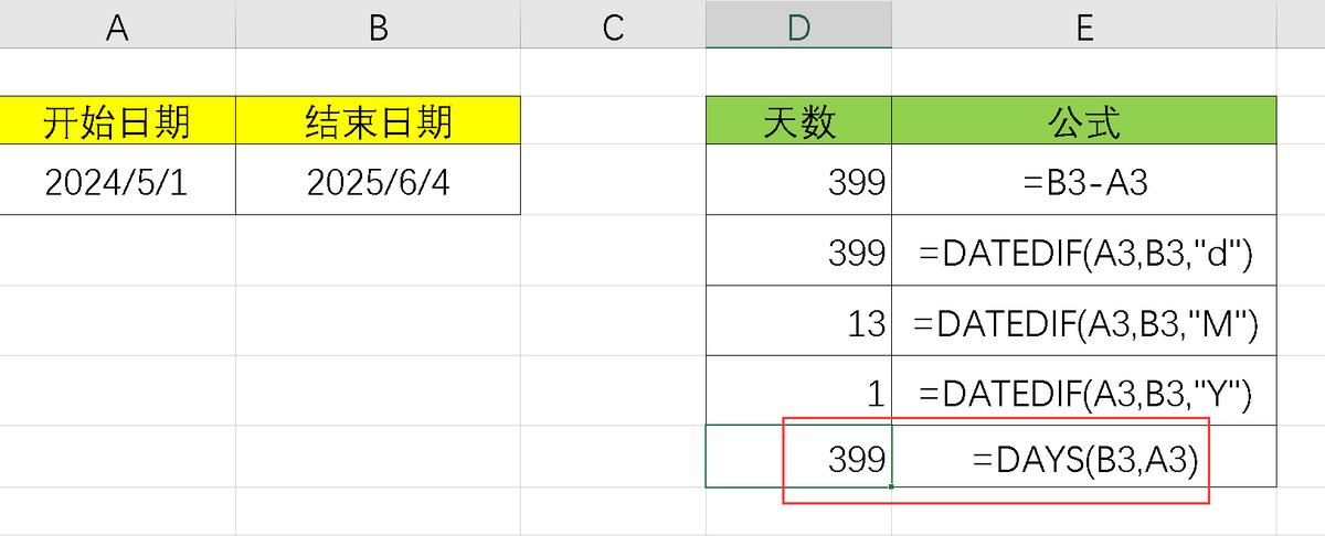 Excel中计算日期之间天数的多种方法解析-趣帮office教程网