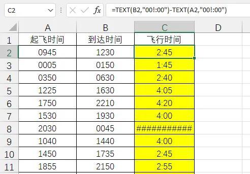 Excel中计算非标准格式时间之间小时数的方法解析-趣帮office教程网