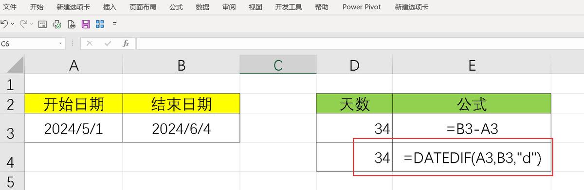 Excel中计算日期之间天数的多种方法解析-趣帮office教程网