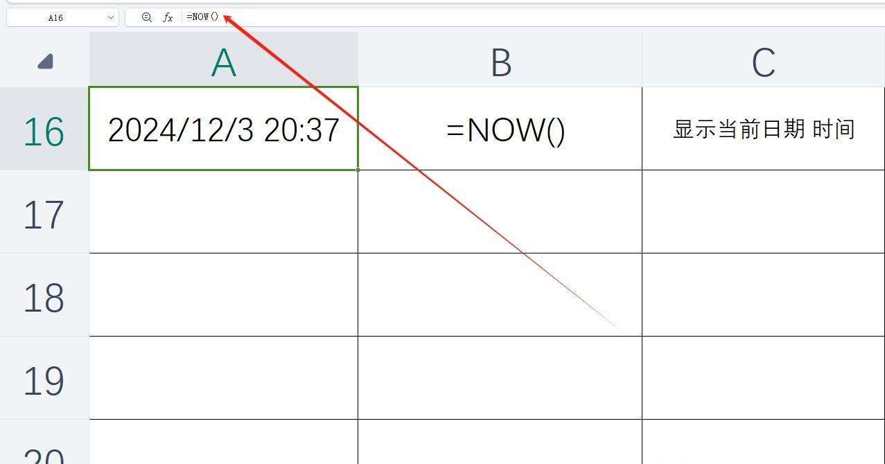 Excel表格中日期和时间常用基本函数解析-趣帮office教程网