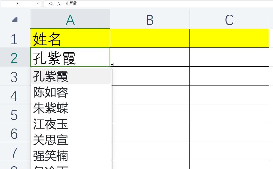 Excel表格下拉选项设置的三种实用方法详解-趣帮office教程网