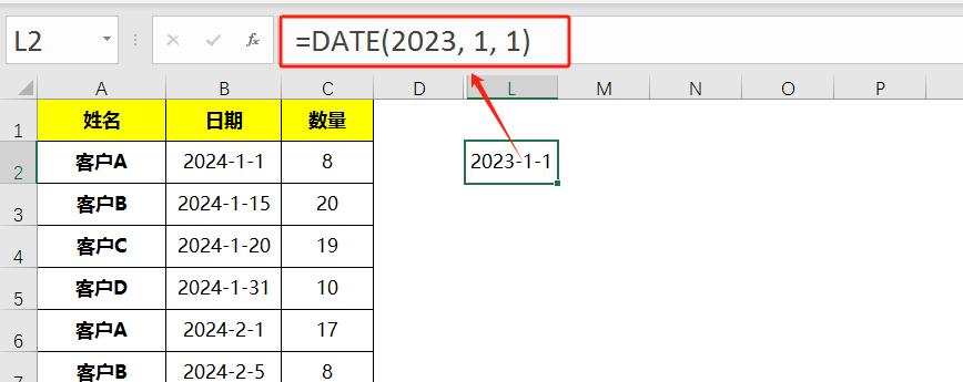 excel中Maxifs函数多条件查找，求出最大值-趣帮office教程网