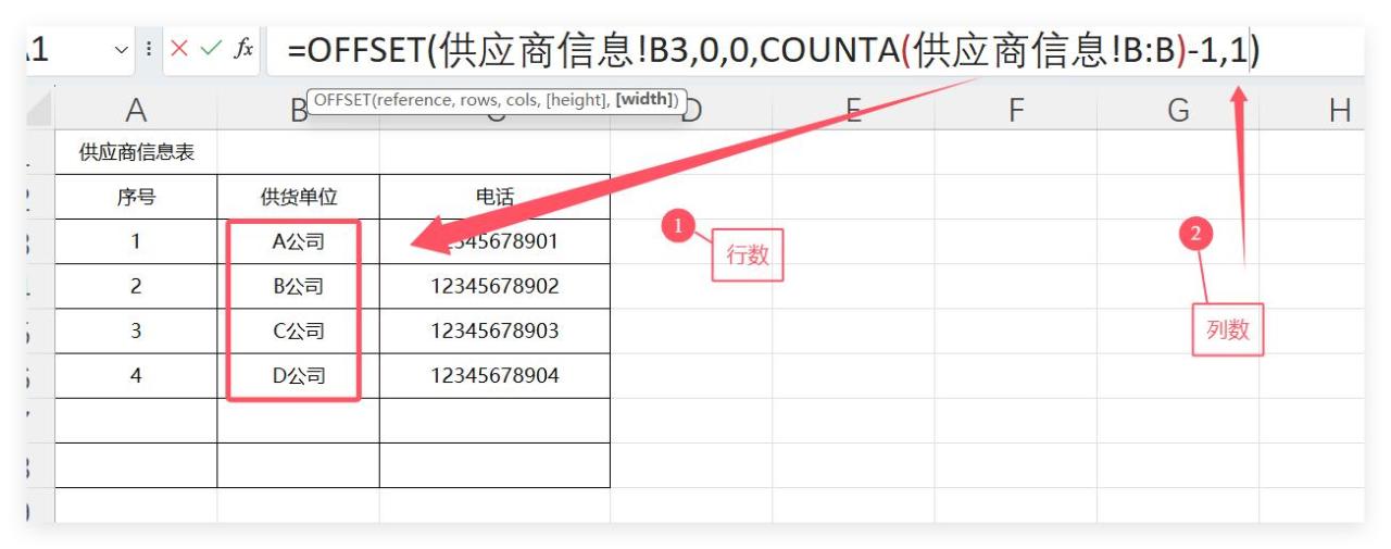 Excel告别手动输入，动态菜单+智能匹配，工作效率嗖嗖涨！-趣帮office教程网