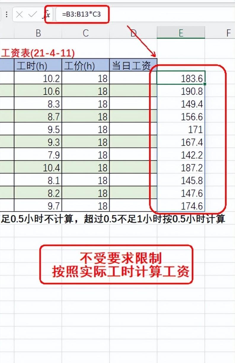 Excel中FLOOR函数：向下舍入的实用利器及用法解析-趣帮office教程网