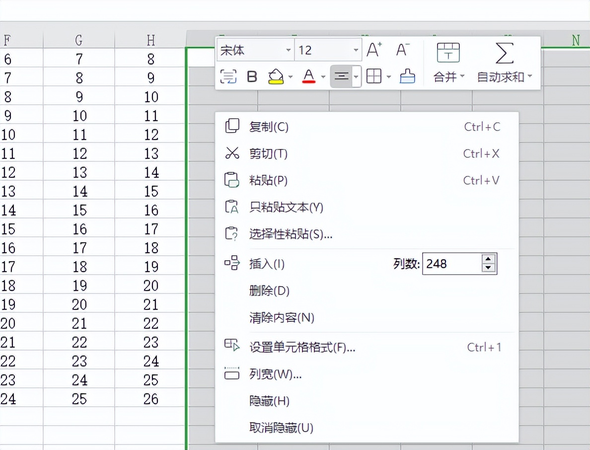 excel表格后面空白列太多怎么删除，excel中删除多余几万列及处理空白行的方法-趣帮office教程网