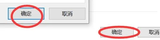 解决Word中回车或空行时单词首字母自动大写问题的方法-趣帮office教程网