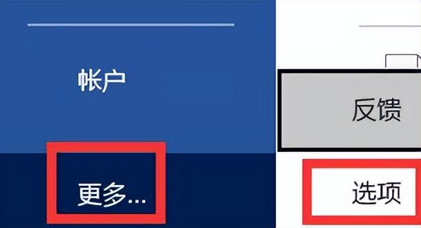 解决Word中回车或空行时单词首字母自动大写问题的方法-趣帮office教程网