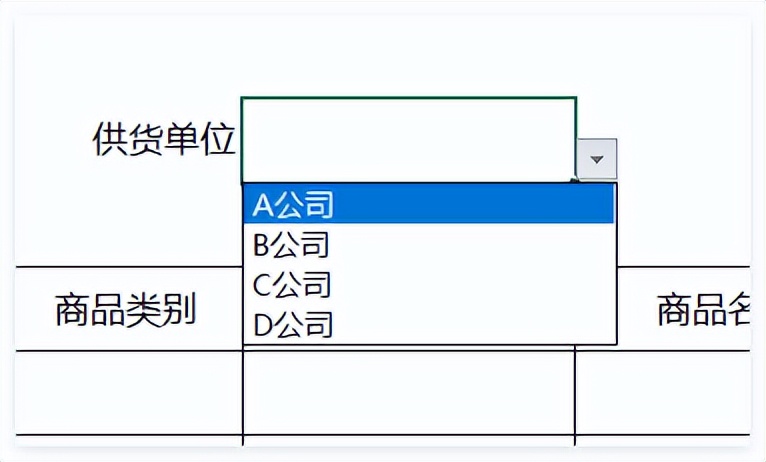 Excel告别手动输入，动态菜单+智能匹配，工作效率嗖嗖涨！-趣帮office教程网