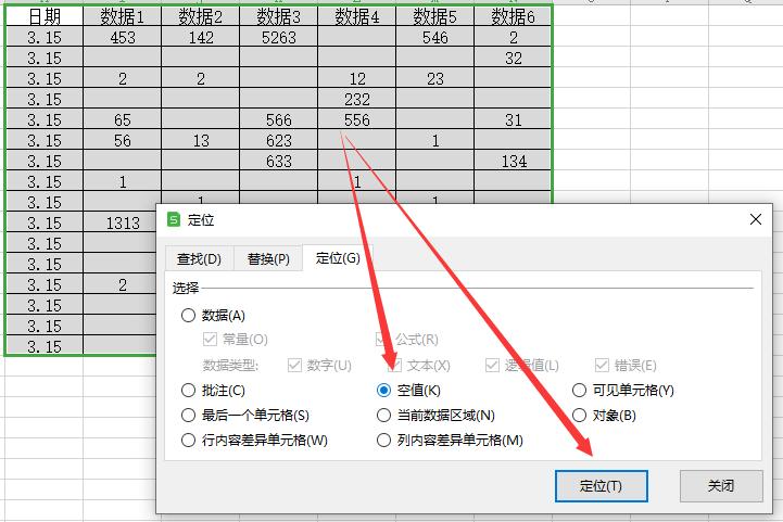 excel空白处自动填充0的3种方法-趣帮office教程网