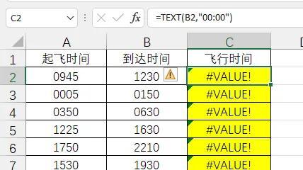 Excel中计算非标准格式时间之间小时数的方法解析-趣帮office教程网