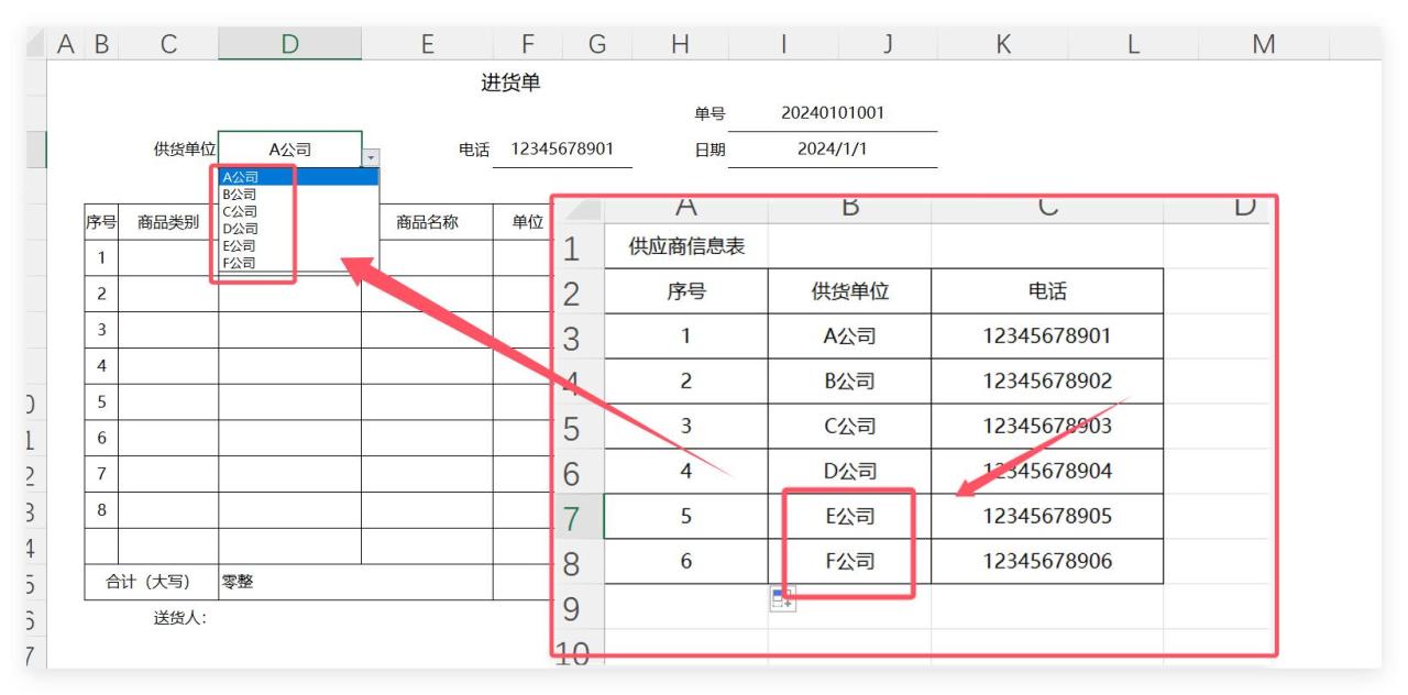 Excel告别手动输入，动态菜单+智能匹配，工作效率嗖嗖涨！-趣帮office教程网