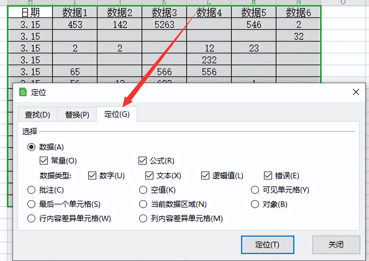 excel空白处自动填充0的3种方法-趣帮office教程网