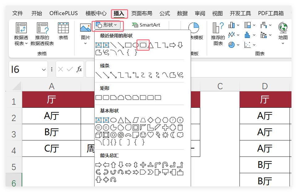 Excel技巧：1秒将数据按分隔符拆分成多行-趣帮office教程网