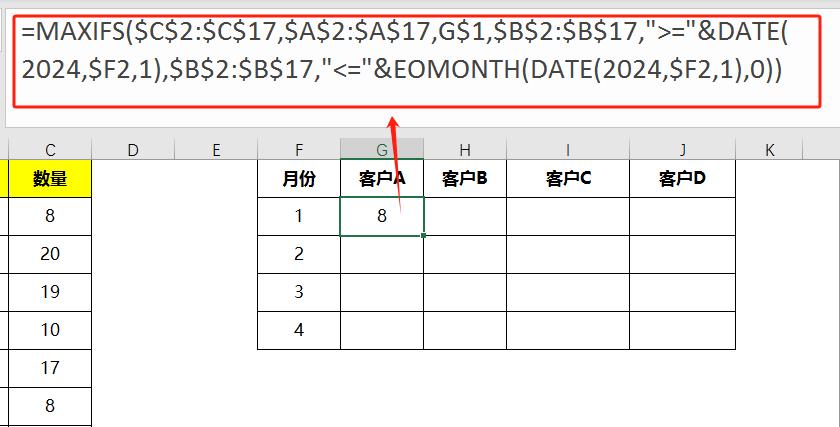 excel中Maxifs函数多条件查找，求出最大值-趣帮office教程网