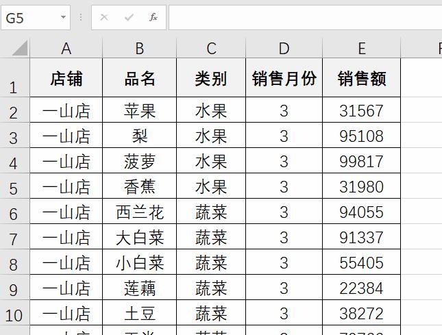 Excel中批量插入多行的快捷方法-趣帮office教程网