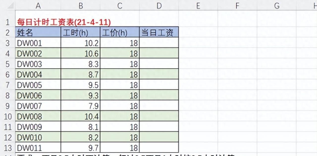 Excel中FLOOR函数：向下舍入的实用利器及用法解析-趣帮office教程网