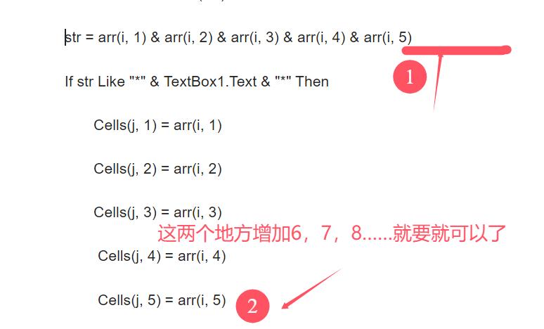 EXCEl中只需输入关键字就能实现自动查询！太帅了！-趣帮office教程网