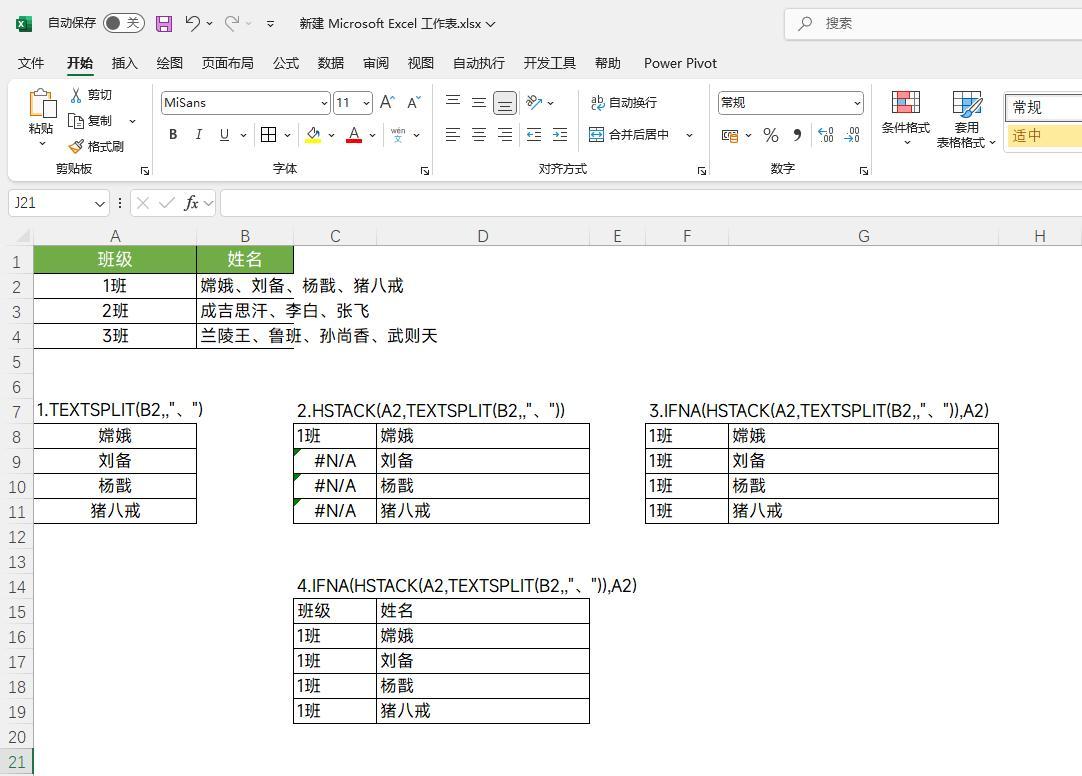 探秘excel新函数REDUCEREDUCE用法：LAMBDA的最强辅助函数-趣帮office教程网