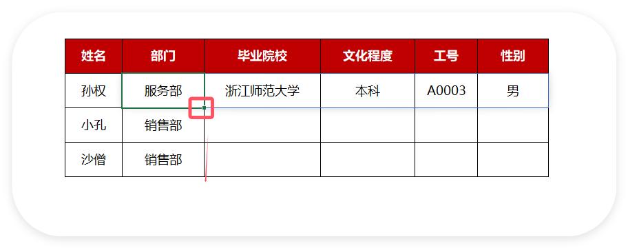 excel中不用嵌套其它函数，利用VlOOKUP实现一对多查找-趣帮office教程网